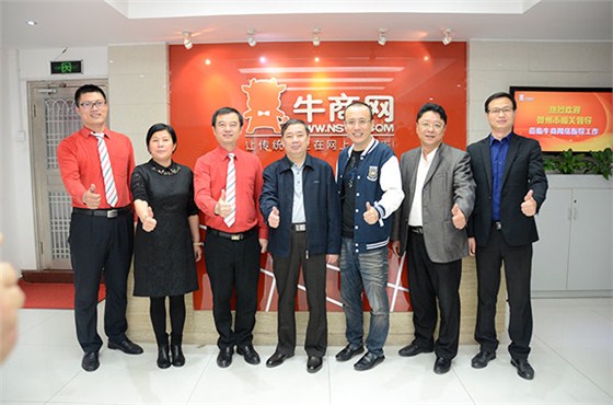 陳翼明副市長(中)和賀州市政府考察團和牛商網總經理(右三)等高管合影 陳翼明副市長(中)和賀州市政府考察團和牛商網總經理(右三)等高管合影