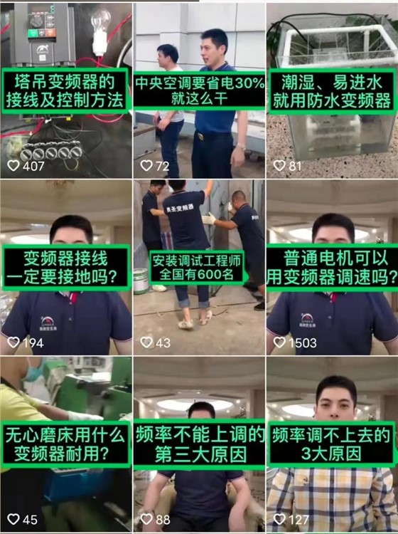 制造業如何在快速變現