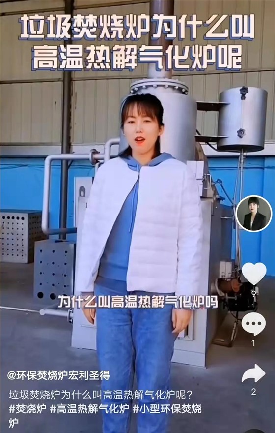制造業(yè)如何通過(guò)抖音快速獲客