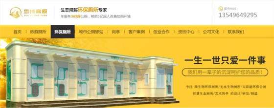 推廣怎么做