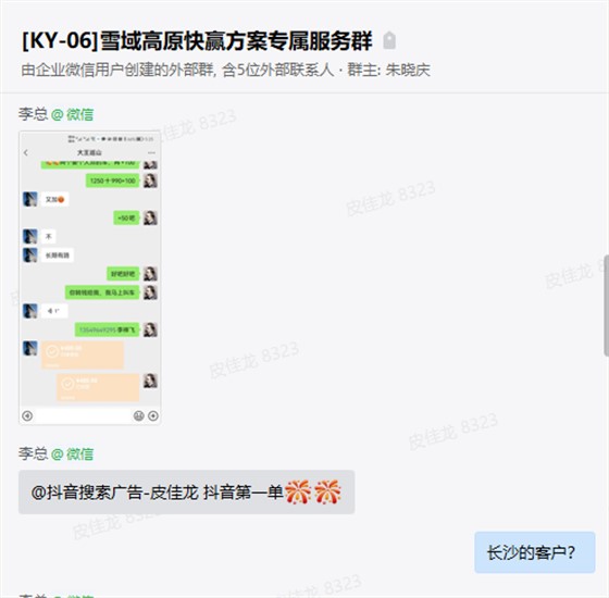 推廣怎么做