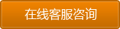 點擊了解牛商網網絡營銷四大系統