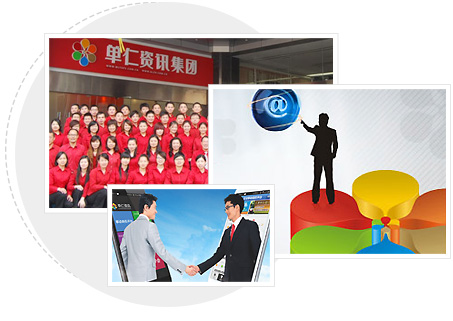 移動營銷系統平臺支撐