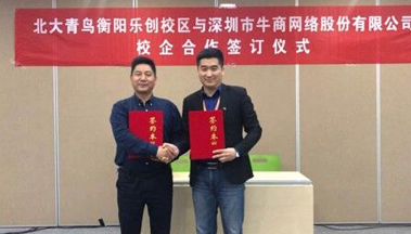 部分學校合作剪影