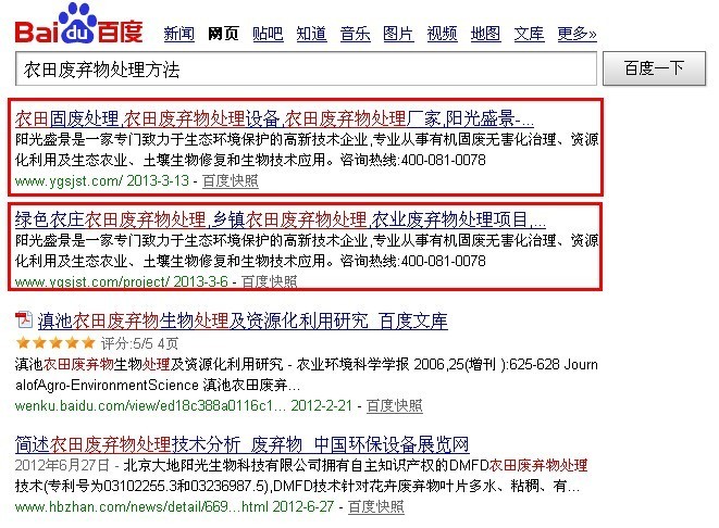 排名1