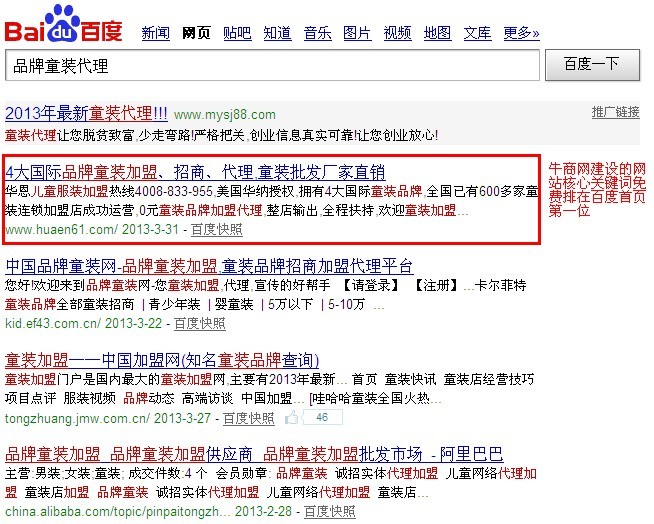 營(yíng)銷型網(wǎng)站多少錢