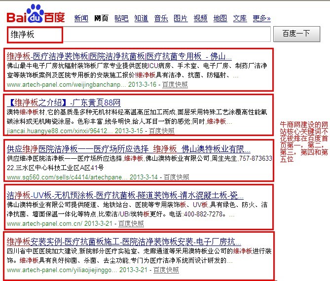營(yíng)銷型網(wǎng)站