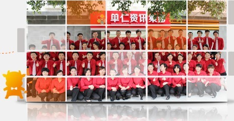 牛商網好不好