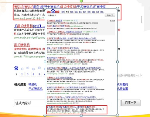 營銷型網(wǎng)站