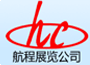 建設公司