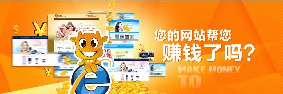 杭州網(wǎng)站建設(shè)