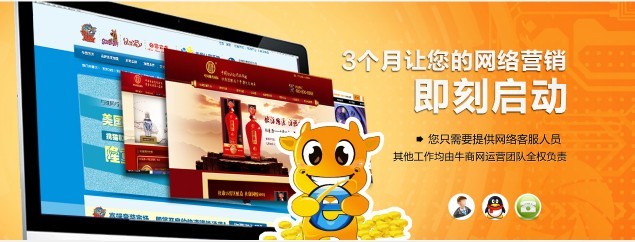 深圳網站托管