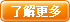 手機網(wǎng)站建設(shè)開發(fā)工具了解更多