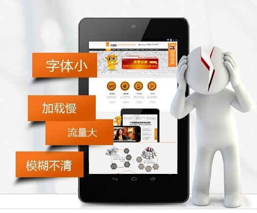 手機(jī)營(yíng)銷型網(wǎng)站建設(shè)