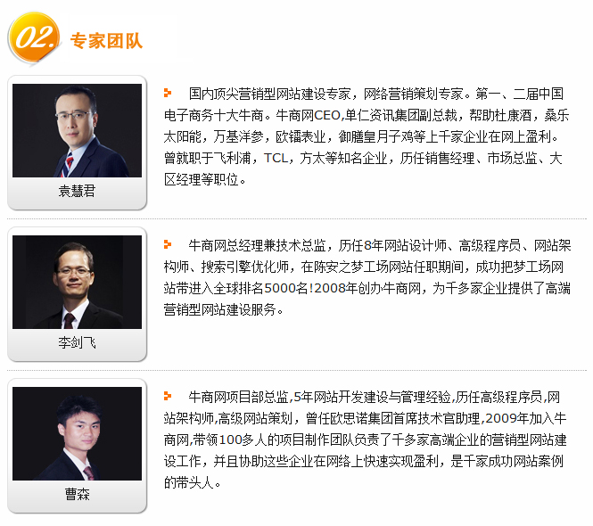 營銷型網(wǎng)站建設(shè)