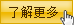 營銷型手機網站
