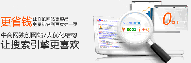 營銷型網站建設
