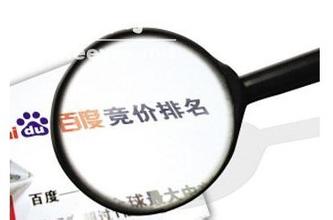 網(wǎng)站運營