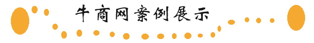 營銷型網(wǎng)站建設(shè)有哪些優(yōu)點