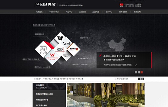 湖南先淘不銹鋼衛浴有限公司