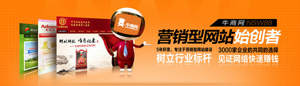 營銷型網(wǎng)站始創(chuàng)者