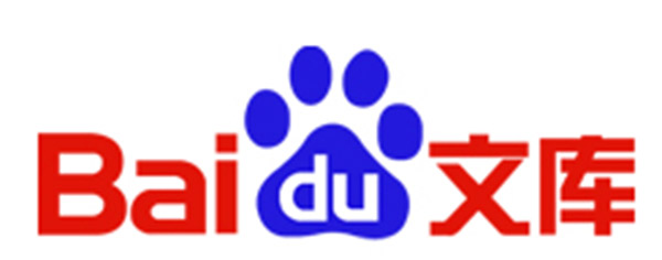 百度文庫(kù)