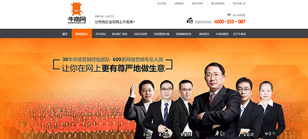 讓你在網上更有尊嚴地做生意