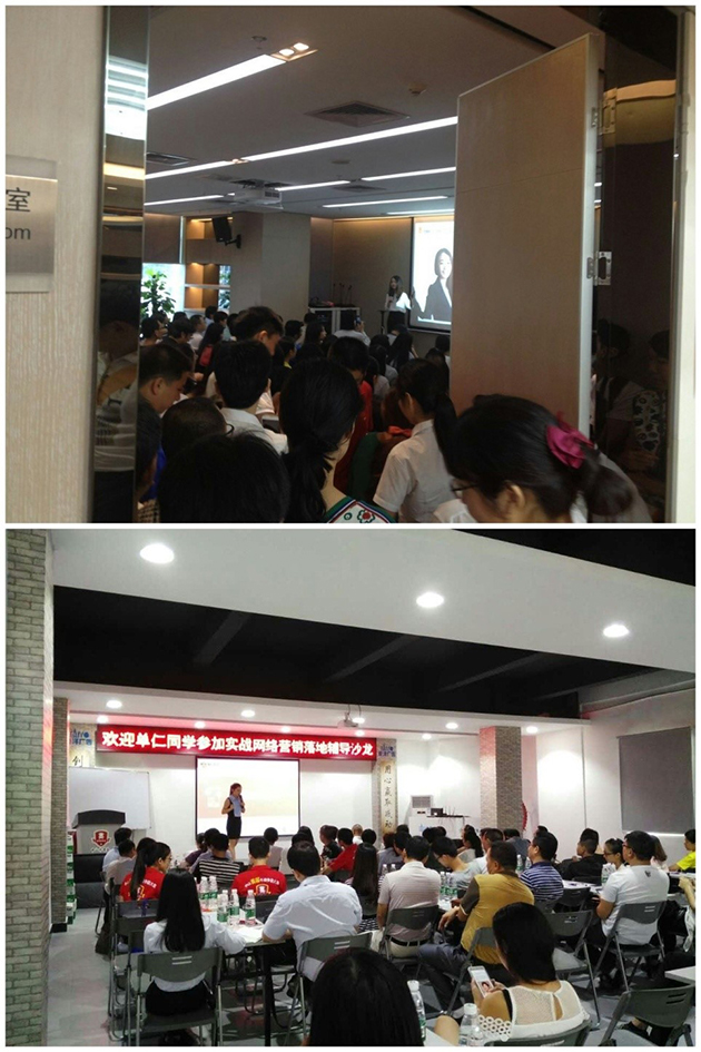 深圳、中山企業(yè)沙龍現(xiàn)場