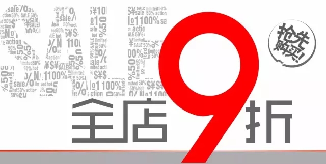 營(yíng)銷策略