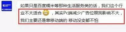 手機網站建設 