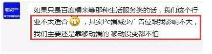 手機網站建設 
