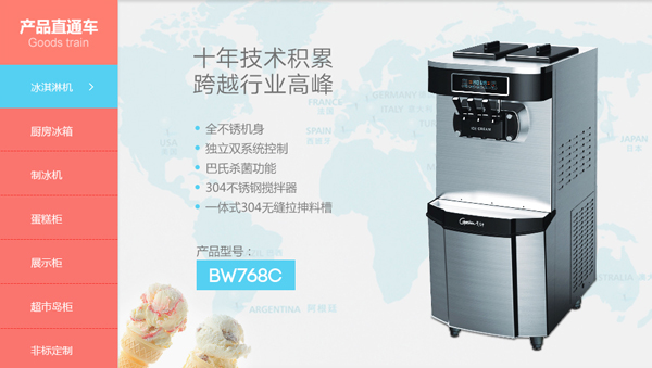 營銷型案例 營銷型案例