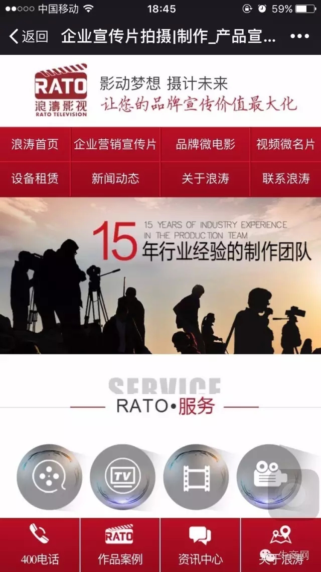 手機網(wǎng)站首頁