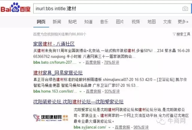 通過行業(yè)關鍵詞尋找
