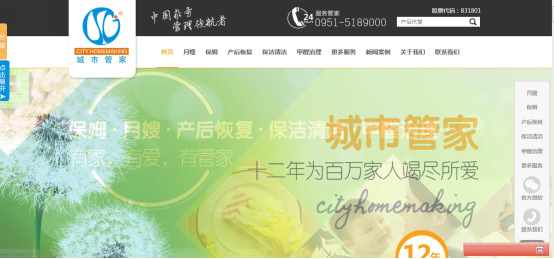 PC網(wǎng)站