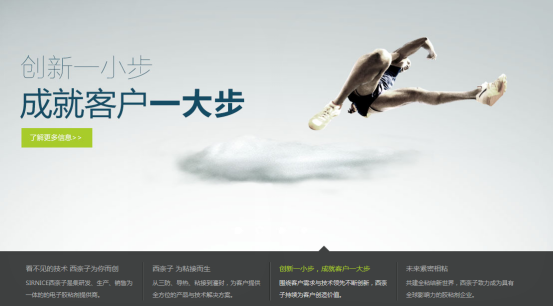 banner圖 banner圖