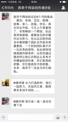 客戶聊天記錄 客戶聊天記錄