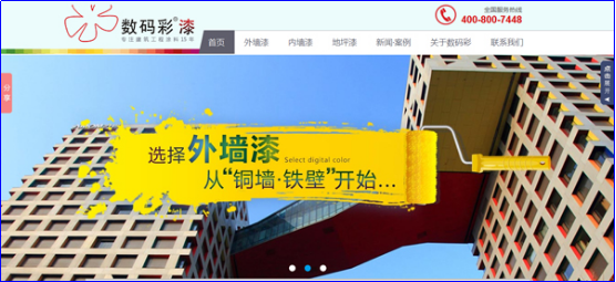牛商網營銷型網站案例