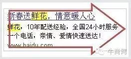 百度創意搜索 百度創意搜索