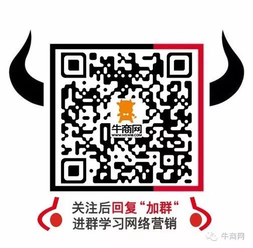 牛商網(wǎng)官方微信二維碼