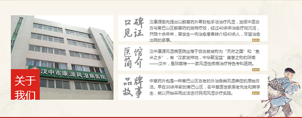 醫(yī)院營(yíng)銷(xiāo)型網(wǎng)站