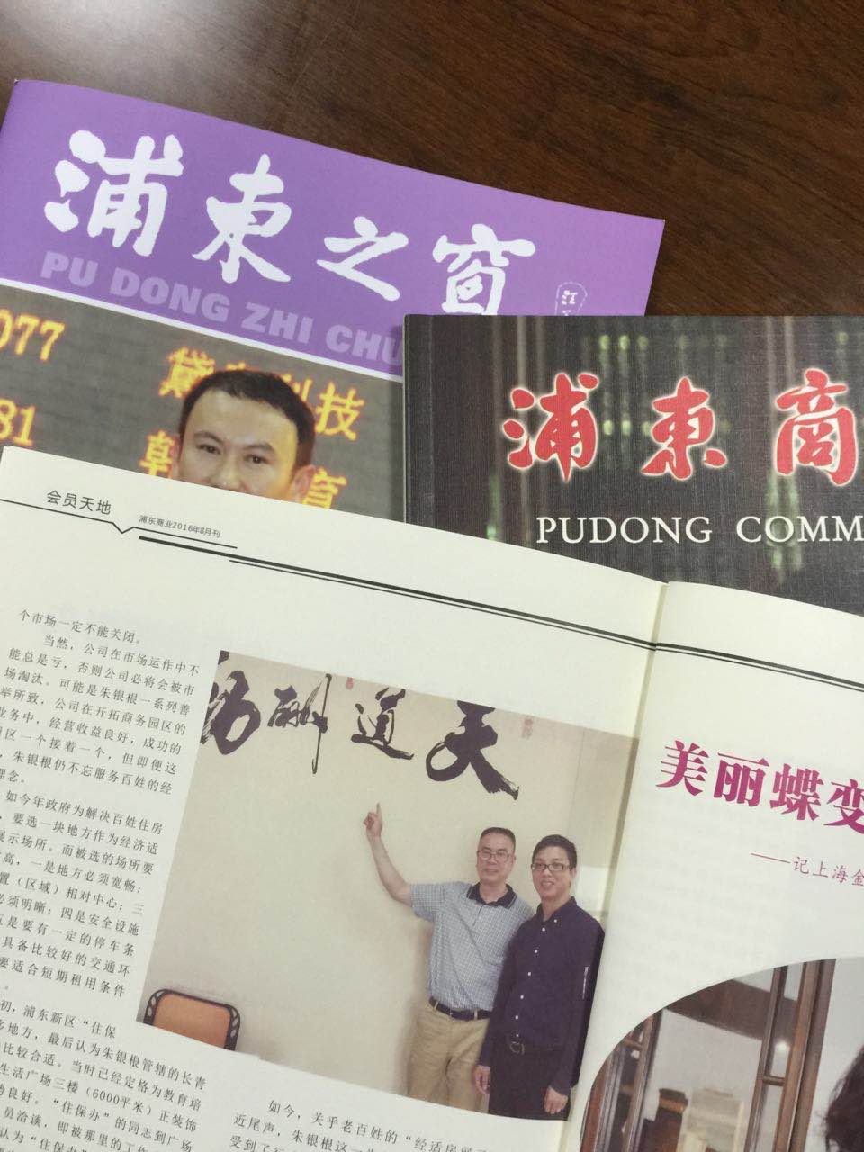 牛商網免費輔導企業轉型互聯網，上海媒體給贊