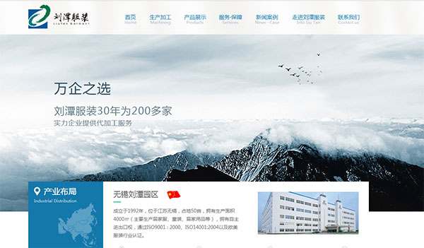 OEM營銷型網(wǎng)站 OEM營銷型網(wǎng)站