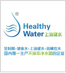 上海鍵水科技發(fā)展有限公司