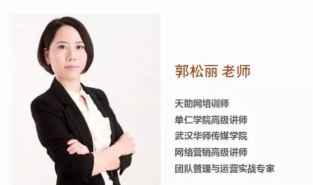 郭松麗老師