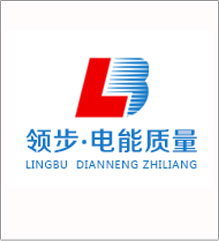 領步中國電能質量專業服務平臺