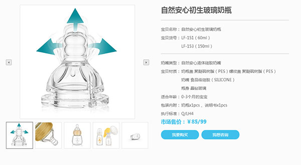 詳情頁細節處 詳情頁細節處