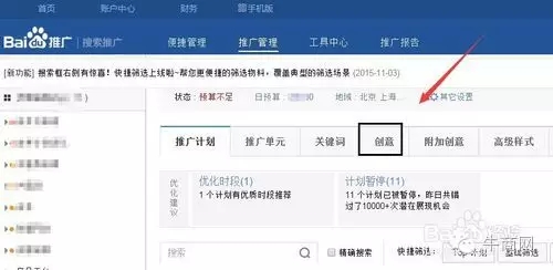 移動計劃消費(fèi)分析
