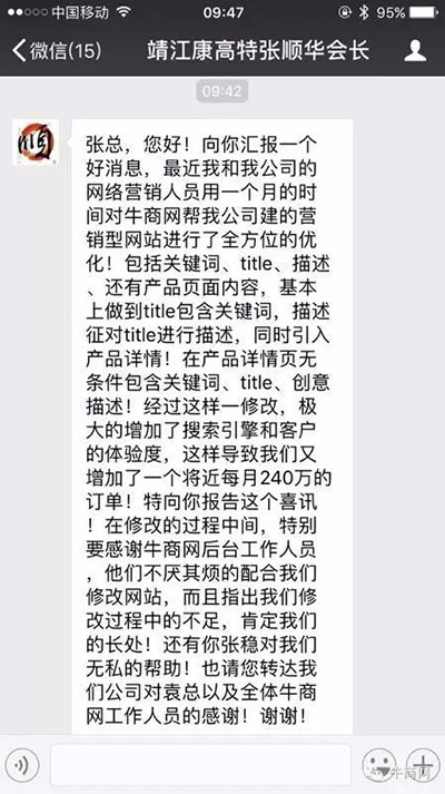 訂單 訂單