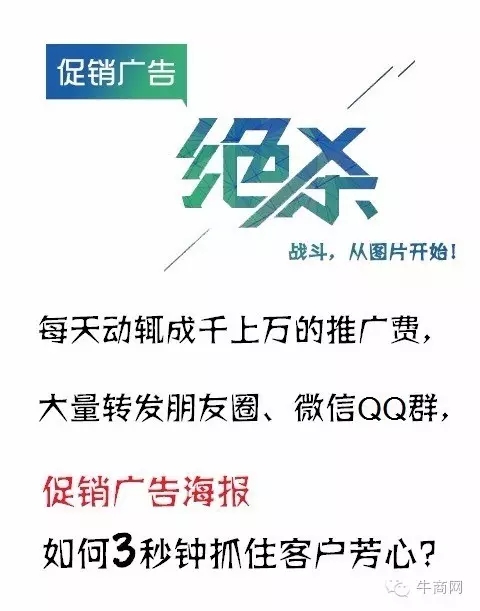 廣告圖 廣告圖